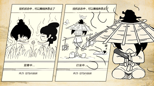 暴走英雄坛男性结婚条件分析_暴走英雄坛男性结婚条件是什么