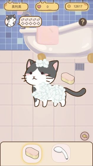猫宅97迅速升级攻略_猫宅97如何迅速升级