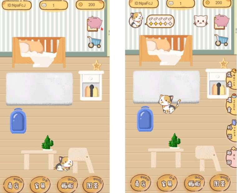 猫宅97铲屎官养成攻略_猫宅97铲屎官如何养成