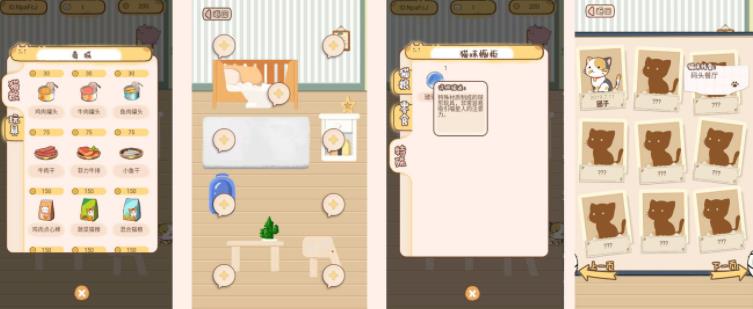 猫宅97铲屎官养成攻略_猫宅97铲屎官如何养成