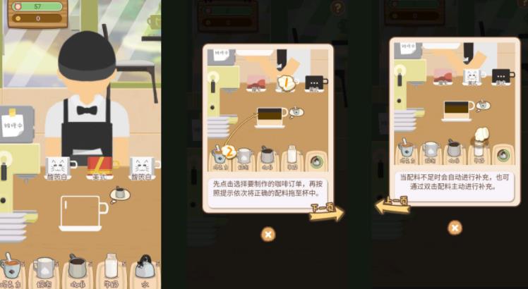 猫宅97铲屎官养成攻略_猫宅97铲屎官如何养成