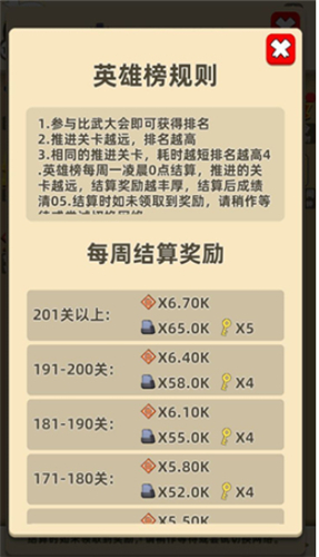 我功夫特牛金钥匙怎么获得_我功夫特牛金钥匙获得方法