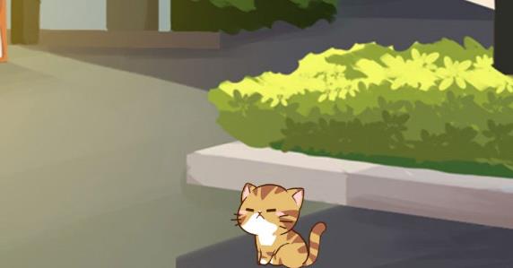 猫宅97团子如何解锁_猫宅97团子解锁方式
