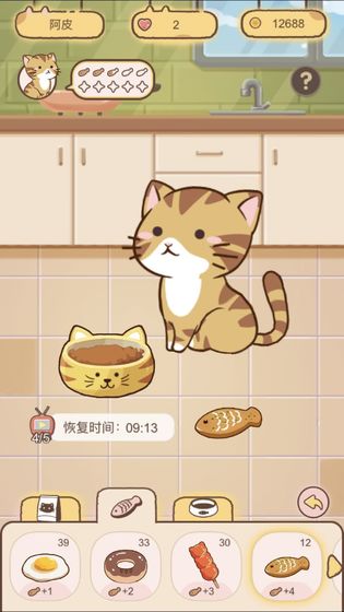 猫宅97好感值提升技巧_猫宅97好感值如何提升