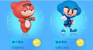 跑跑卡丁车手游皮蛋宝宝手办如何免费拿_跑跑卡丁车手游皮蛋宝宝手办免费取得方式