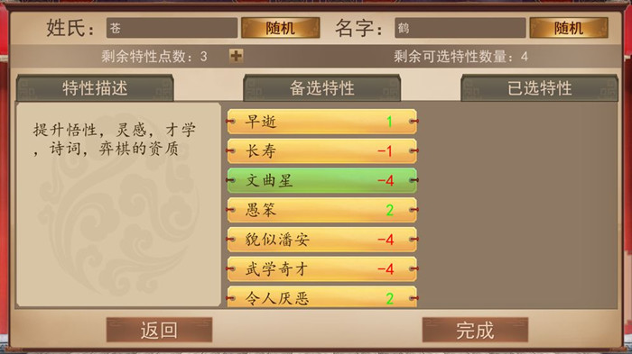 大老爷手游如何求官参加岁试乡_大老爷手游求官参加岁试乡攻略