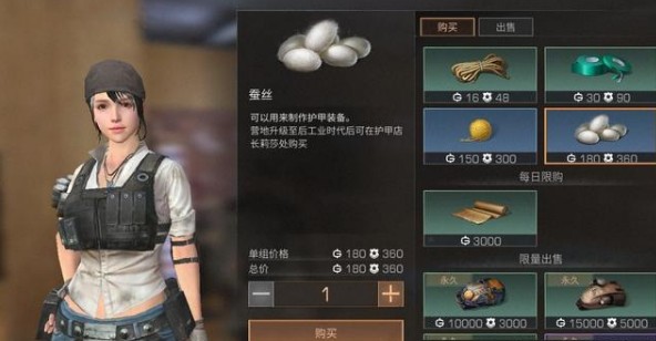 明日之后霓虹灯时代有什么新内容_明日之后霓虹灯时代内容介绍