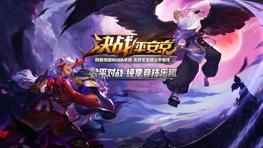 决战平安京3月9日线索任务怎么做_决战平安京3月9日线索任务制作攻略