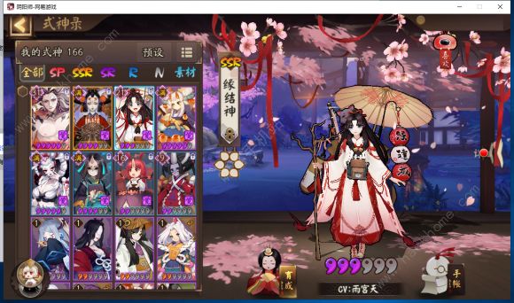 阴阳师缘结之境事件奖励多少红豆_阴阳师缘结之境事件红豆奖励介绍