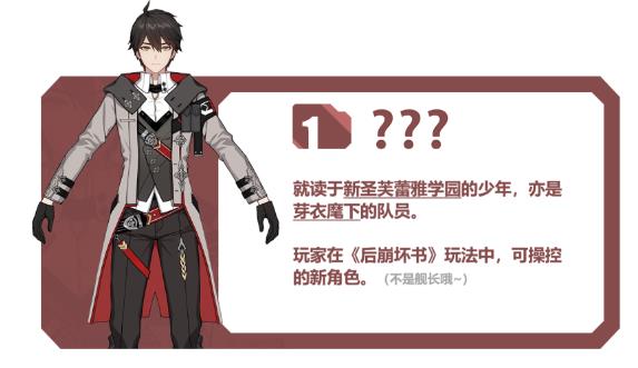 崩坏3后崩坏书怎么玩_崩坏3后崩坏书玩法攻略