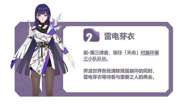 崩坏3后崩坏书如何玩_崩坏3后崩坏书玩法攻略