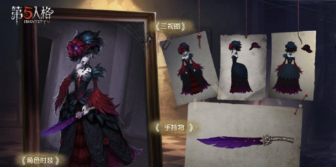 第五人格手游红夫人最后一舞是限定吗_第五人格手游红夫人最后一舞怎么样