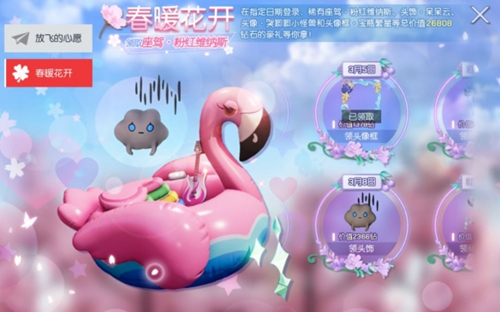 龙族幻想女王节快乐领取永久头饰如何得_龙族幻想女王节快乐领取永久头饰领取攻略