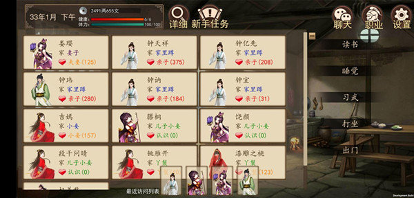 大老爷白娘子剧情流程_大老爷白娘子剧情触发攻略