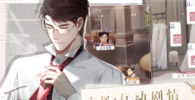 光与夜之恋攻略陆沉技巧_光与夜之恋陆沉要如何攻略