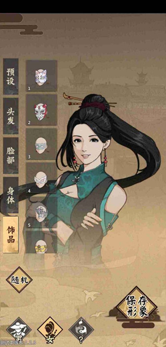 模拟江湖江湖丛谈如何卖_模拟江湖江湖丛谈买卖方法
