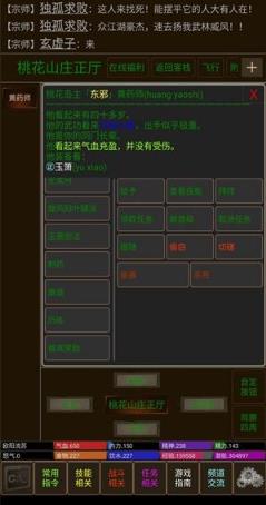 江湖儿女手游血刀加点与功法攻略_江湖儿女手游血刀加点与功法如何
