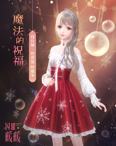 闪耀暖暖3.10幻之海流光活动详情_闪耀暖暖3月10号幻之海流光活动内容列表