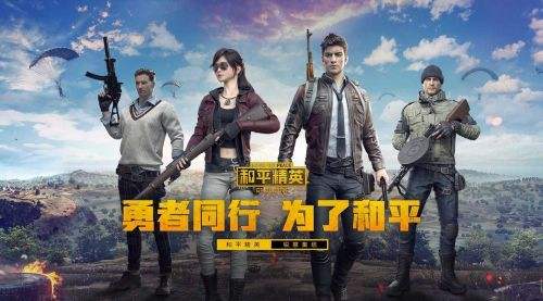 与平精英ss7赛季什么时候开始_与平精英ss7赛季开始时间