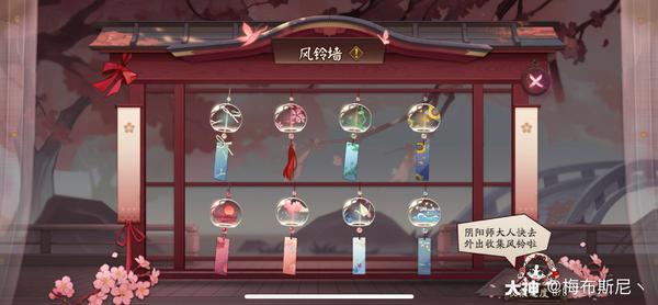 阴阳师缘结历练风铃解锁配方列表_阴阳师缘结历练风铃组合大全