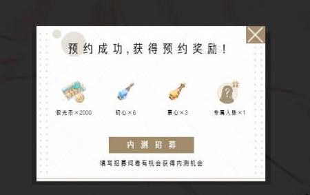 光与夜之恋在什么地方预约_光与夜之恋预约方法