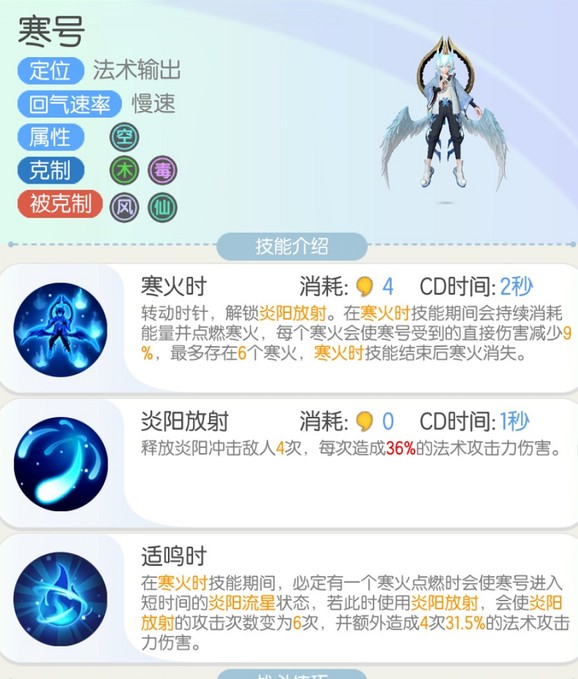 一起来捉妖寒号boss单人怎么打_一起来捉妖寒号boss单挑技巧
