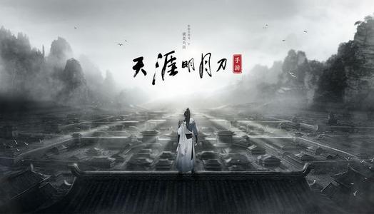天涯明月刀手游窍穴点数如何分配_天涯明月刀手游窍穴点数分配攻略