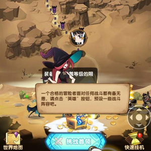 剑与远征墨佐斯阵容如何搭配_剑与远征墨佐斯阵容搭配攻略