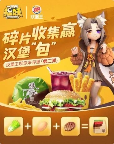 一起来捉妖寒号多少等级可以打_一起来捉妖寒号等级打法攻略