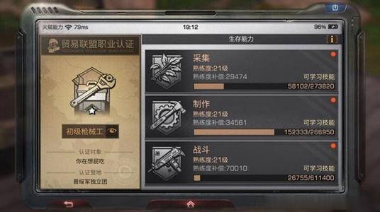 明日之后山脚据点如何进_明日之后山脚据点进入方式攻略