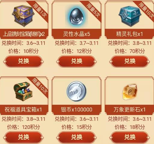 完美世界手游周年庆感恩回馈礼包在哪领_完美世界手游周年庆感恩回馈礼包领取地址