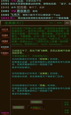 江湖缘起星宿玩法攻略_江湖缘起星宿如何玩