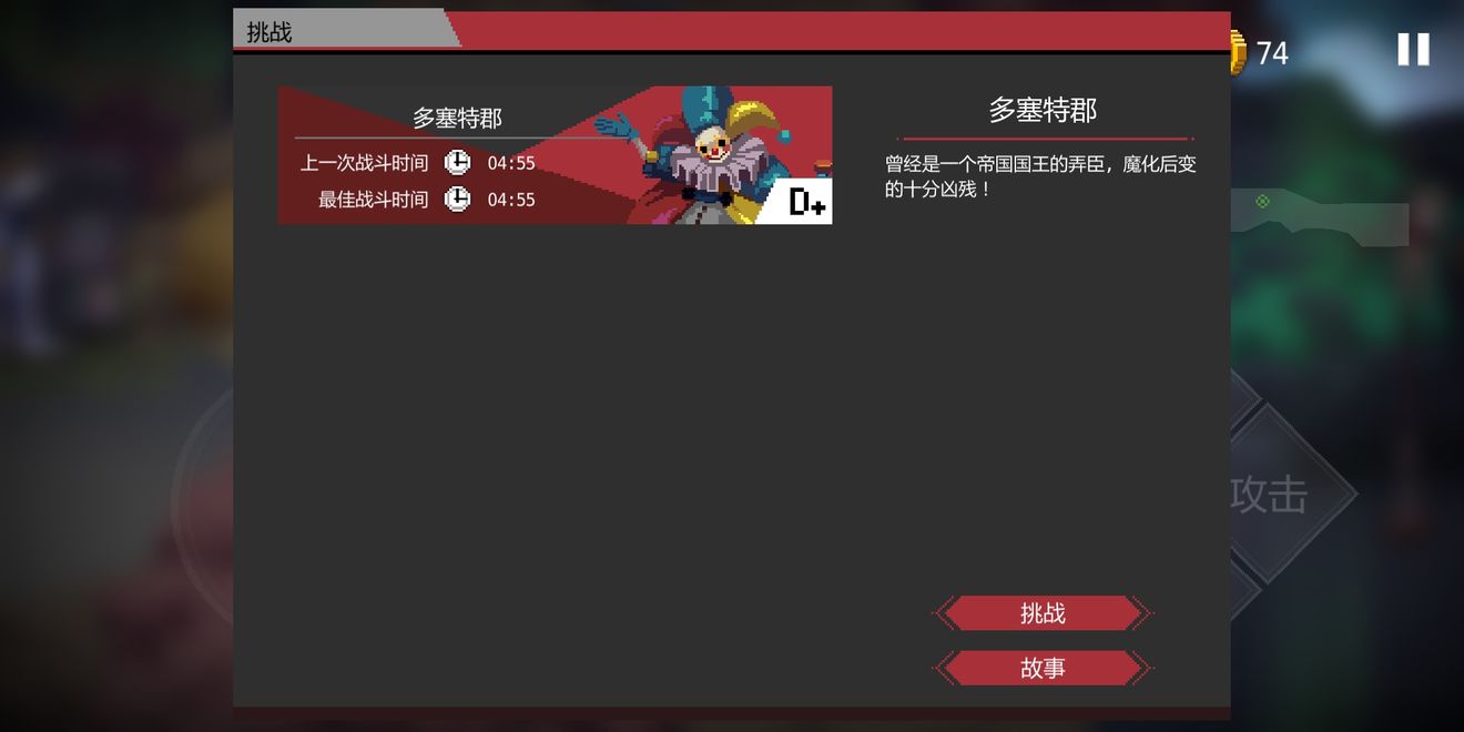 暗袭者攻略大全_暗袭者通关攻略