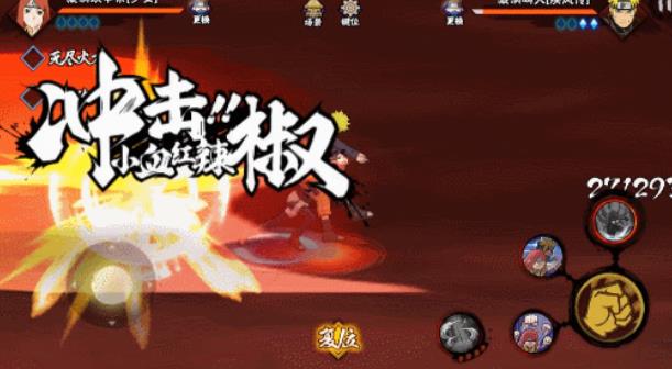 火影忍者手游少女漩涡玖辛奈怎么样_火影忍者手游少女漩涡玖辛奈技能详解
