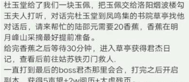 烟雨江湖恒山之危如何过关_烟雨江湖恒山之危通关攻略