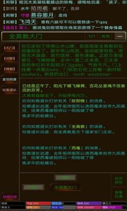 江湖缘起如何读书_江湖缘起读书介绍