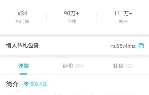 剑与远征三月taptap兑换码在什么地方领_剑与远征三月taptap兑换码领取地址