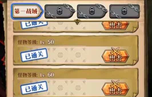 梦幻模拟战封印战域第二期首战域如何打_梦幻模拟战封印战域第二期首战域通关攻略