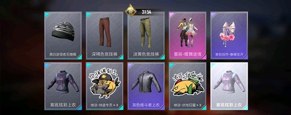 和平精英春暖花开军需宝箱抽完多少钱_和平精英春暖花开军需宝箱抽奖花费一览