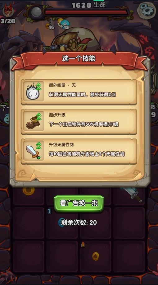 不思议迷宫混沌之塔如何打_不思议迷宫混沌之塔速刷攻略