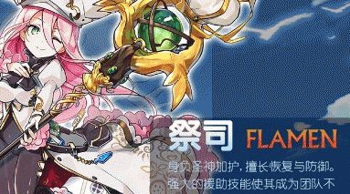 阿瓦贝尔圣境之花祭祀加点攻略_阿瓦贝尔圣境之花祭祀如何加