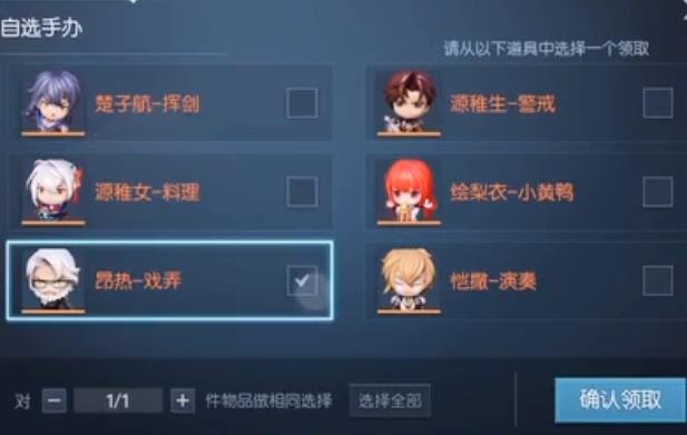 龙族幻想手办收藏家异闻如何做_龙族幻想手办收藏家异闻图文攻略
