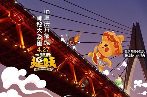 一起来捉妖九千岁技能是什么_一起来捉妖九千岁技能是什么