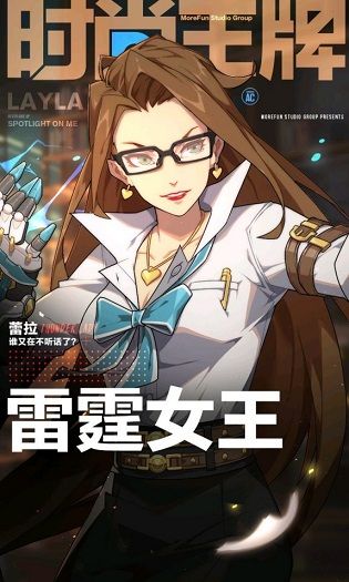 王牌战士手游S3赛季皮肤是什么_王牌战士手游S3赛季皮肤内容介绍