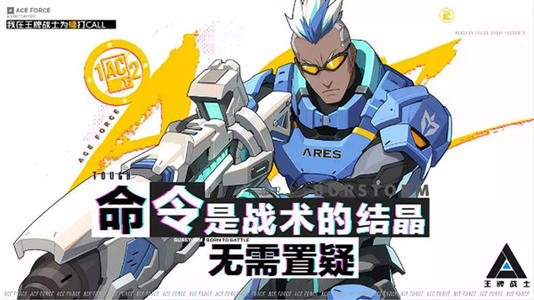 王牌战士s3新赛季打开时间介绍_王牌战士s3新赛季打开时间是多少
