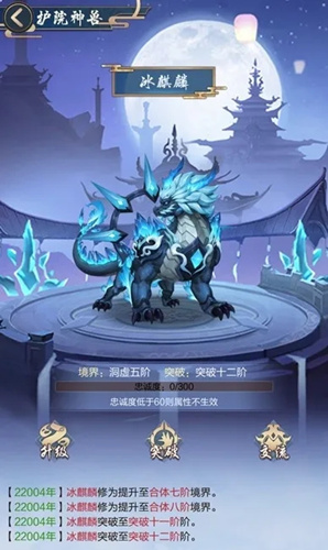 玄元剑仙仙居3月新增了什么玩法_玄元剑仙仙居3月新增玩法介绍