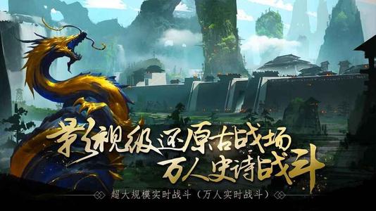 三国时代2如何招降武将_三国时代2招降武将方式攻略