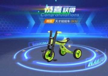 跑跑卡丁车手游天才娃娃车技能属性详细说明_跑跑卡丁车手游天才娃娃车如何