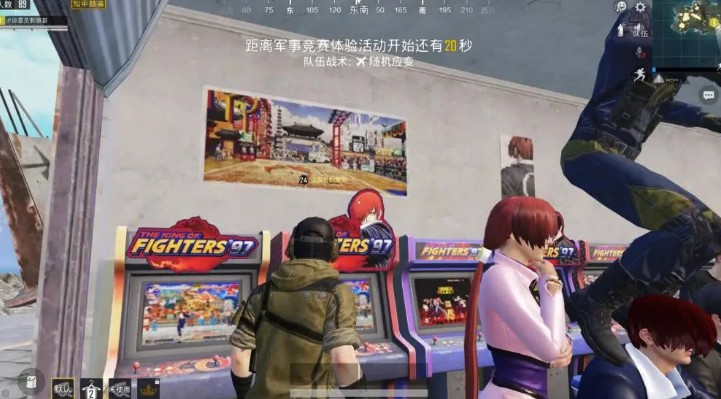 与平精英拳皇游戏机如何玩_与平精英拳皇游戏机玩法攻略