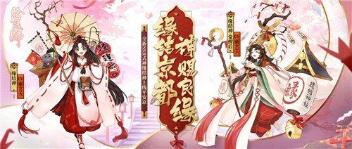 阴阳师缘结之境自动爬塔阵容如何搭配_阴阳师缘结之境自动爬塔阵容搭配攻略